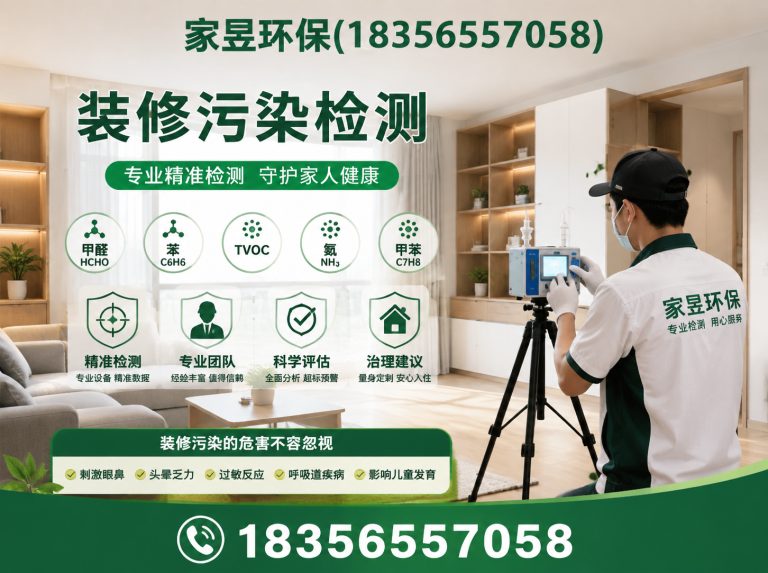 上海上海环境科技展示图